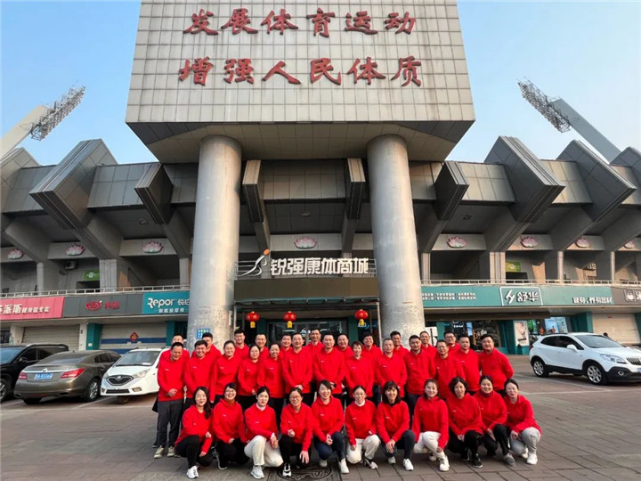 币游·国际2023誓师动员大会圆满落幕