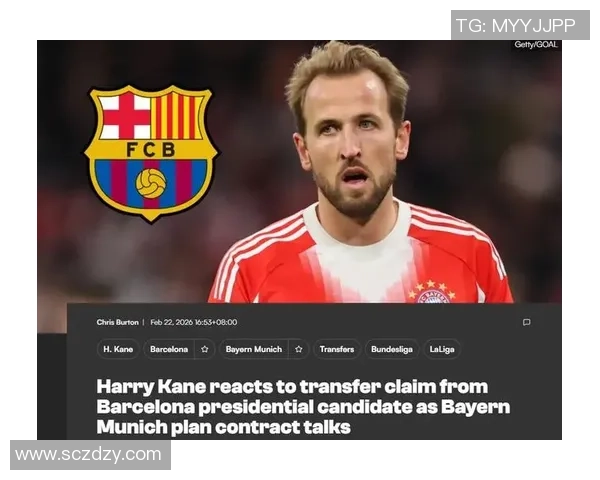 凯恩深夜发文暗示回应转会传闻引发关注是否留队成焦点